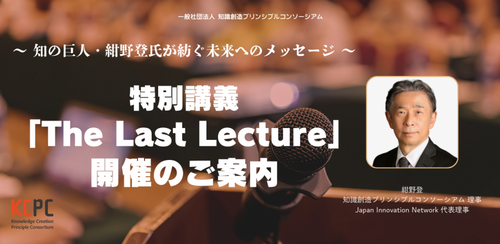 シナリオ教室(2020年8月〜2025年4月) −BLUE FRONT SHIBAURA PRESENTS−海と青空の教室】2025年3月15