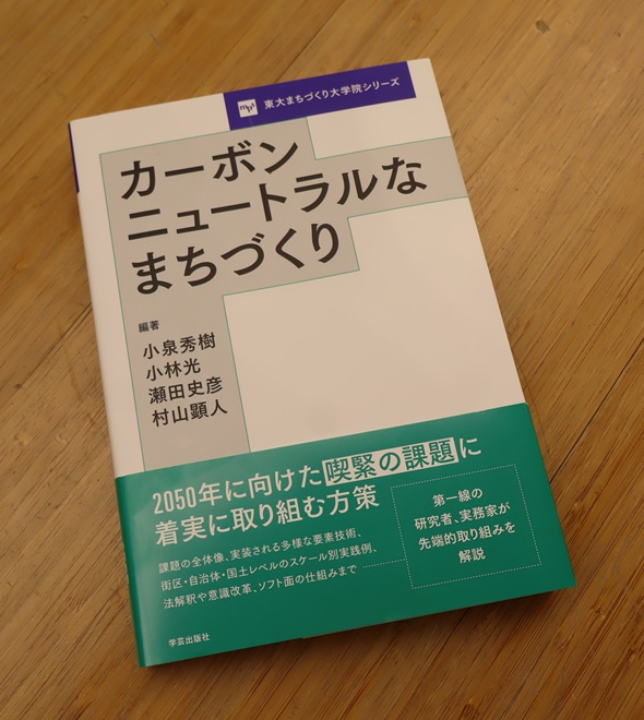 report-zcs251222book.JPG