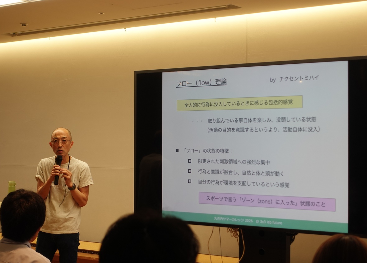 msc2026day1_04.JPG