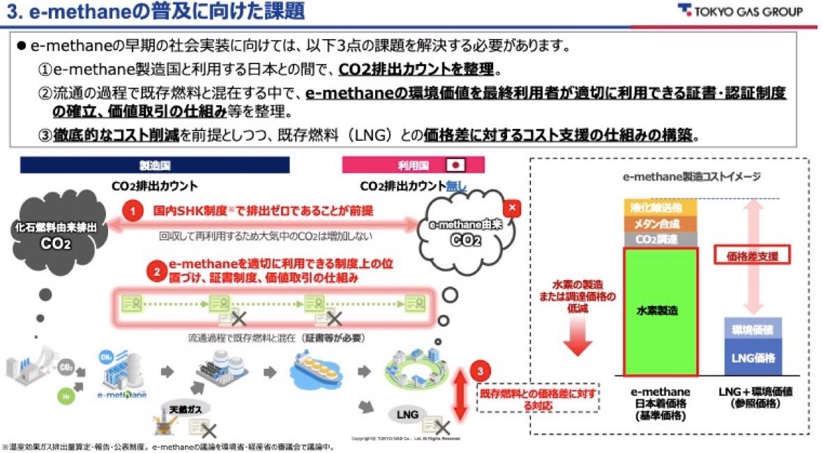 image_column_250310.004.jpeg