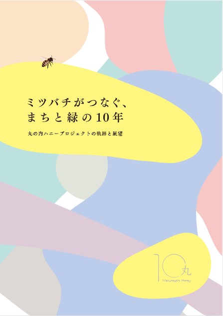 Honey Magazine 2026-01-15 155613.jpg